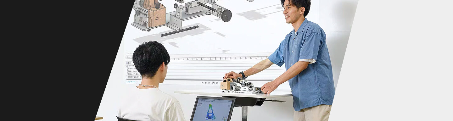 Autodesk - Europe